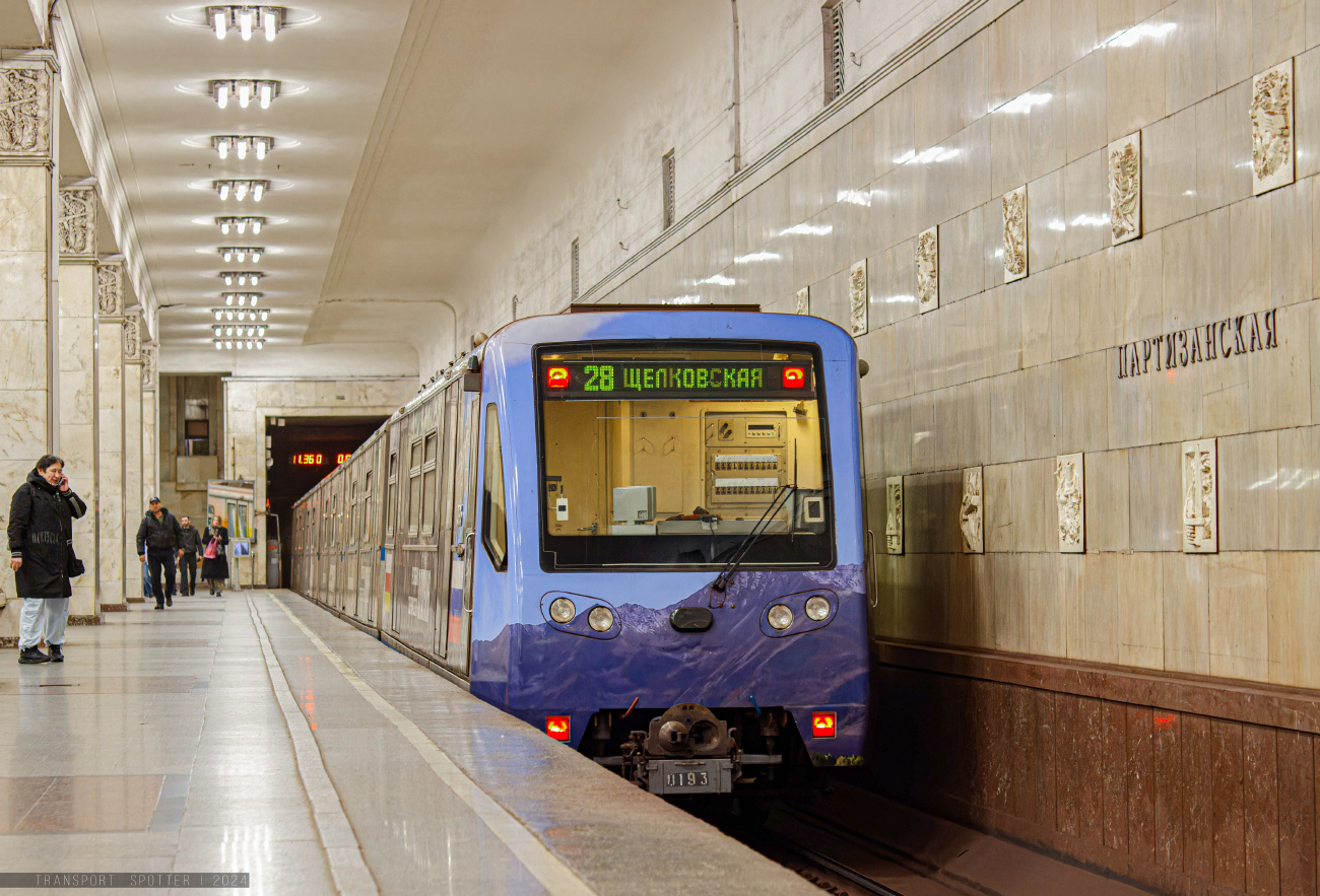 Москва, 81-740.4 «Русич» № 0193