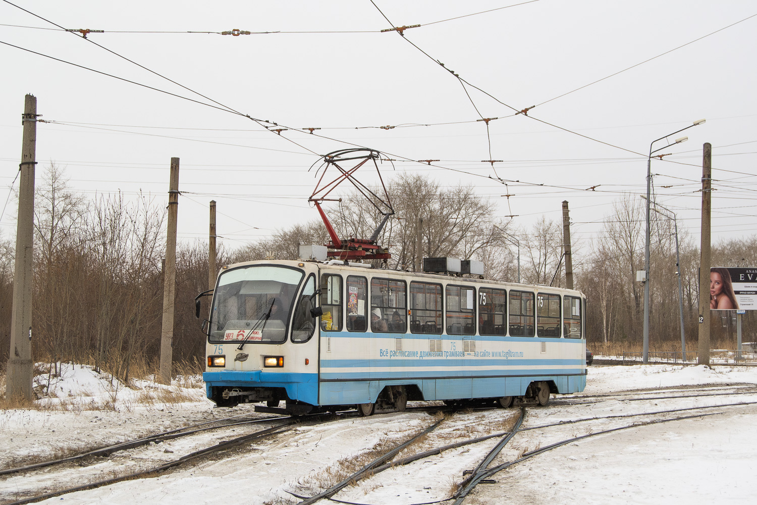 Нижний Тагил, 71-403 № 75