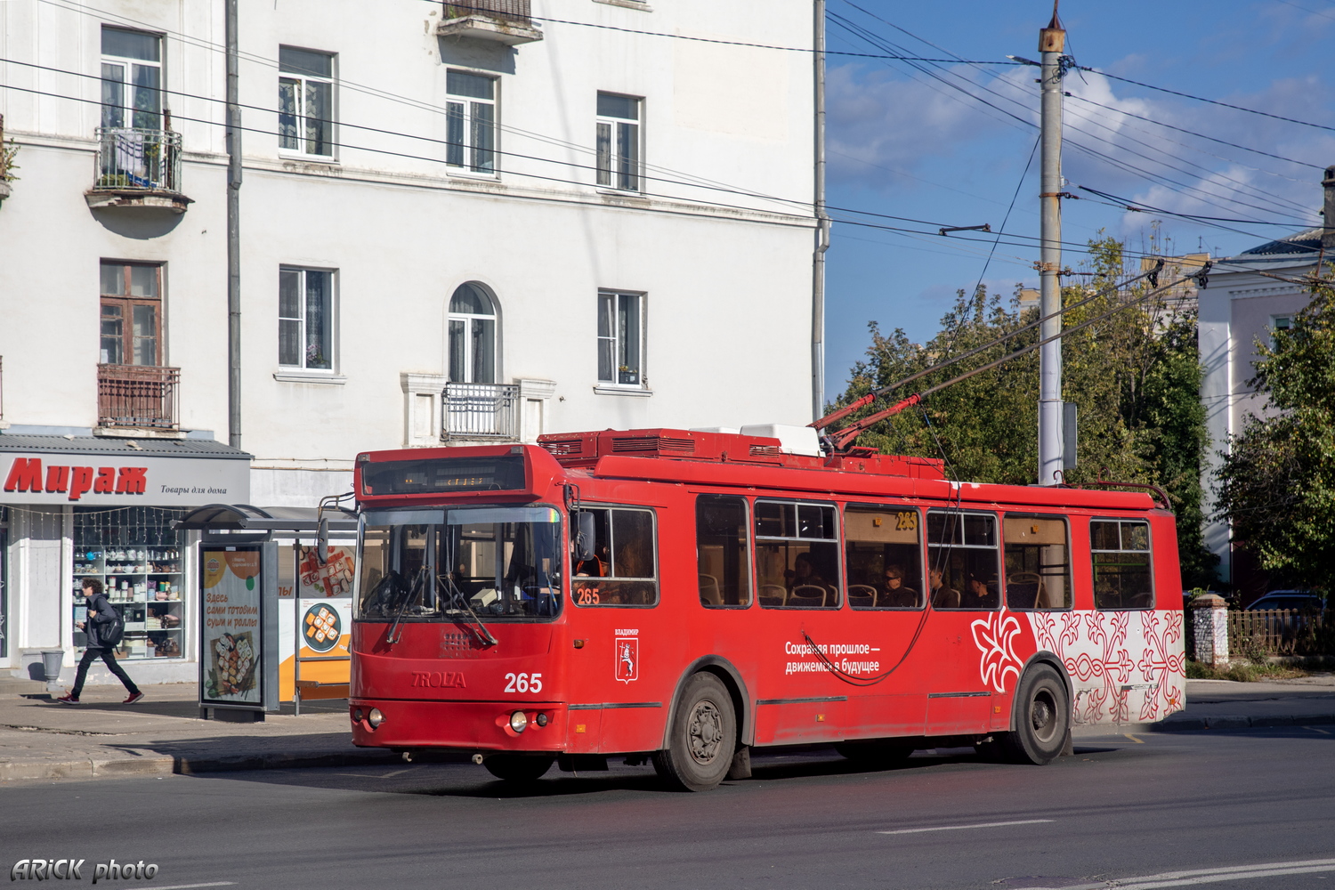 Владимир, ЗиУ-682Г-016.04 № 265