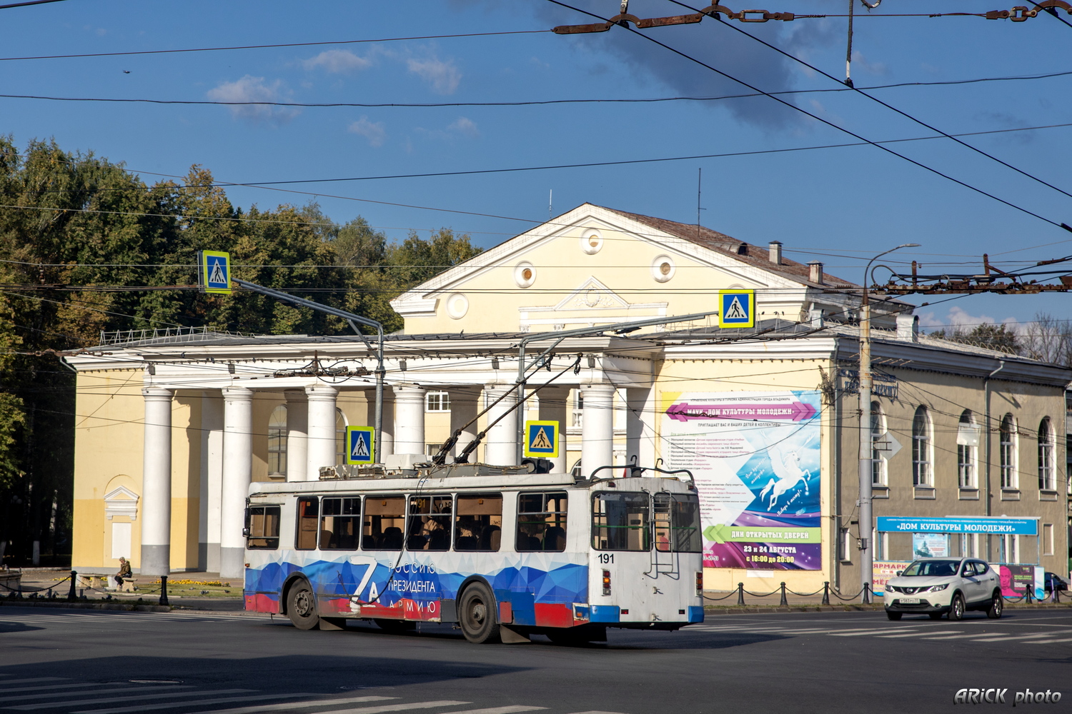 Vladimir, ZiU-682G-016.04 № 191