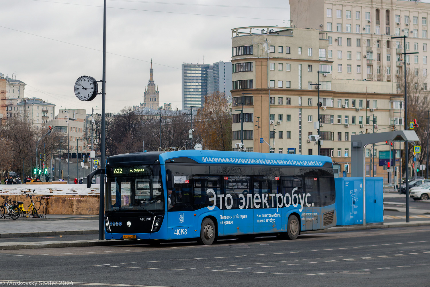 Москва, КАМАЗ-6282 № 410198