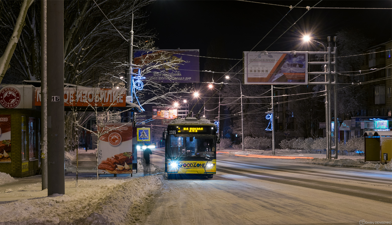 Донецк, ЛАЗ E183A1 № 2355