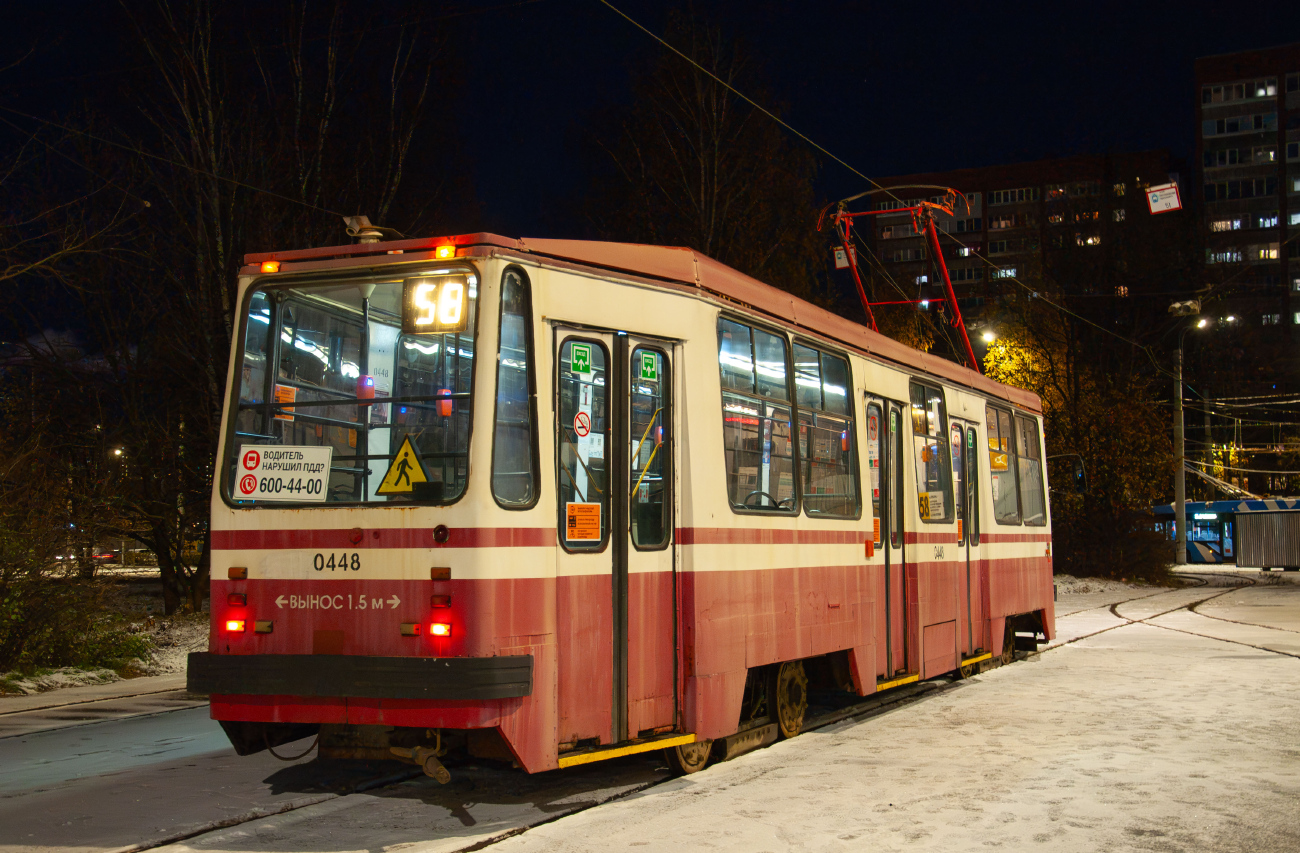 Sankt Petersburg, 71-134K (LM-99K) Nr. 0448