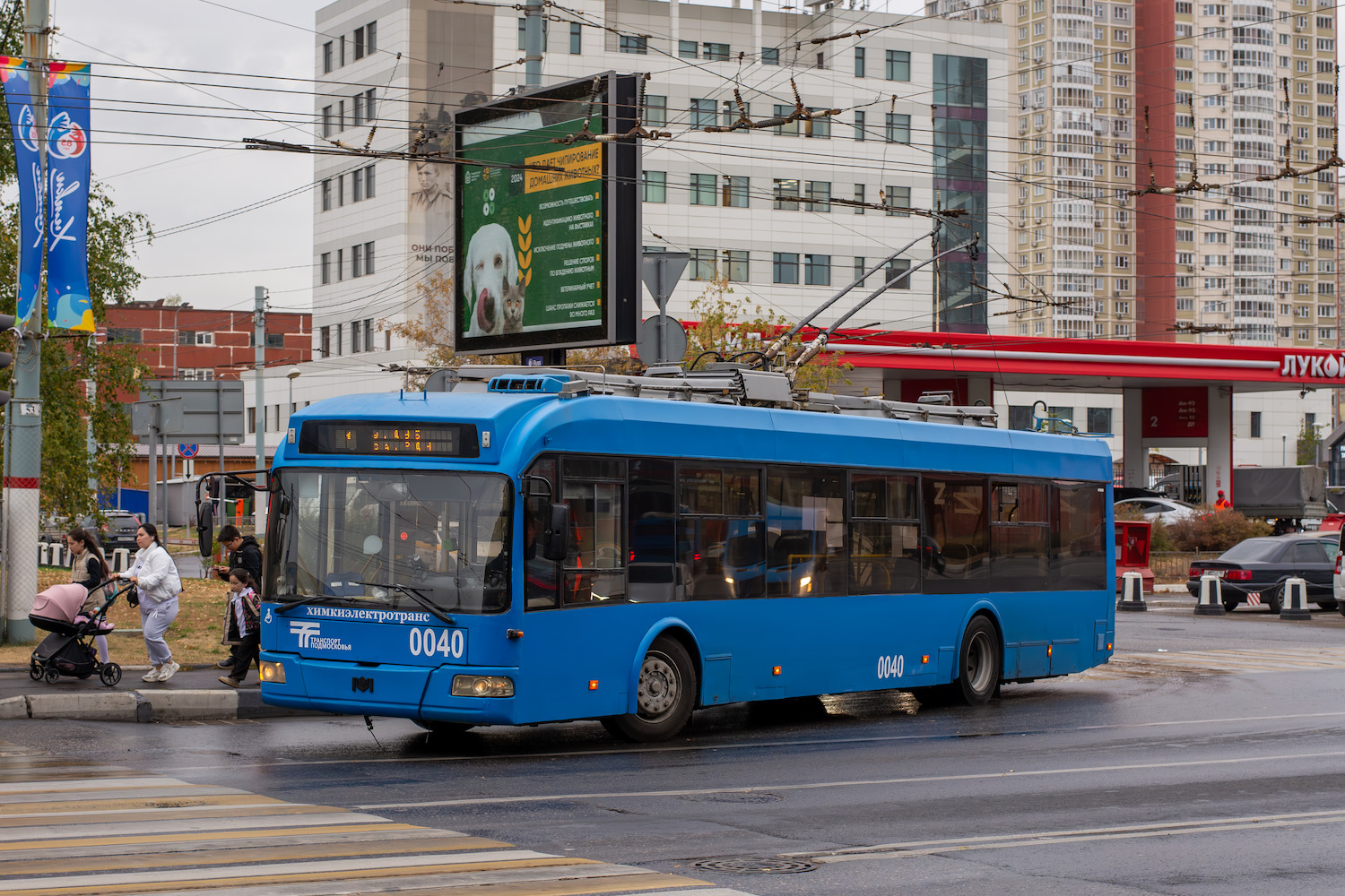 Химки, БКМ 321 № 0040