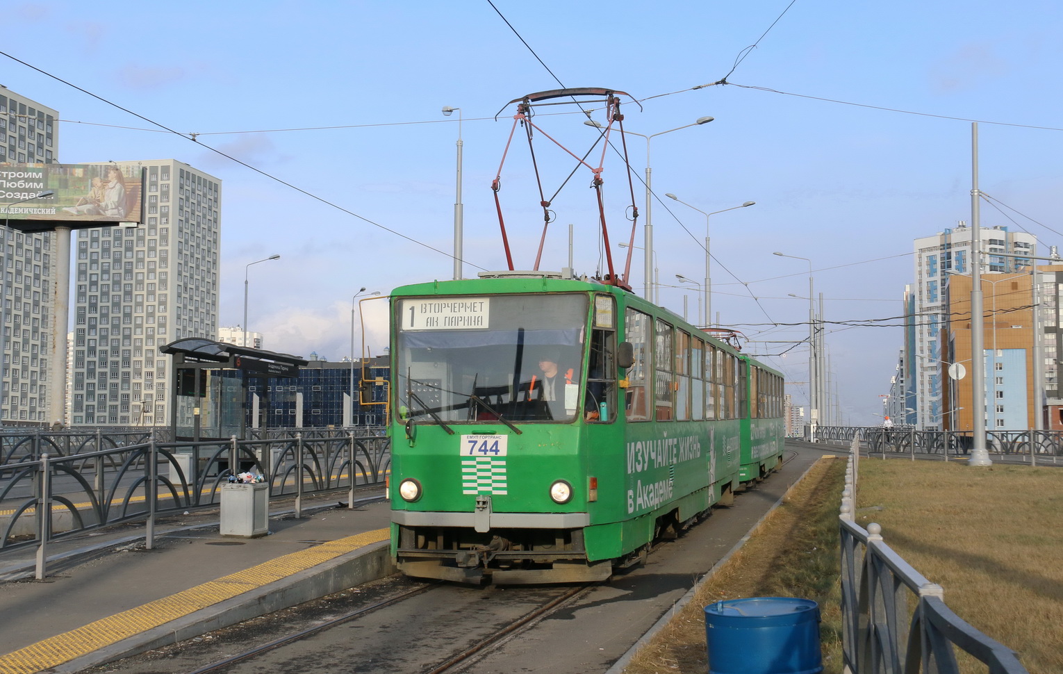 Iekaterinbourg, Tatra T6B5SU N°. 744