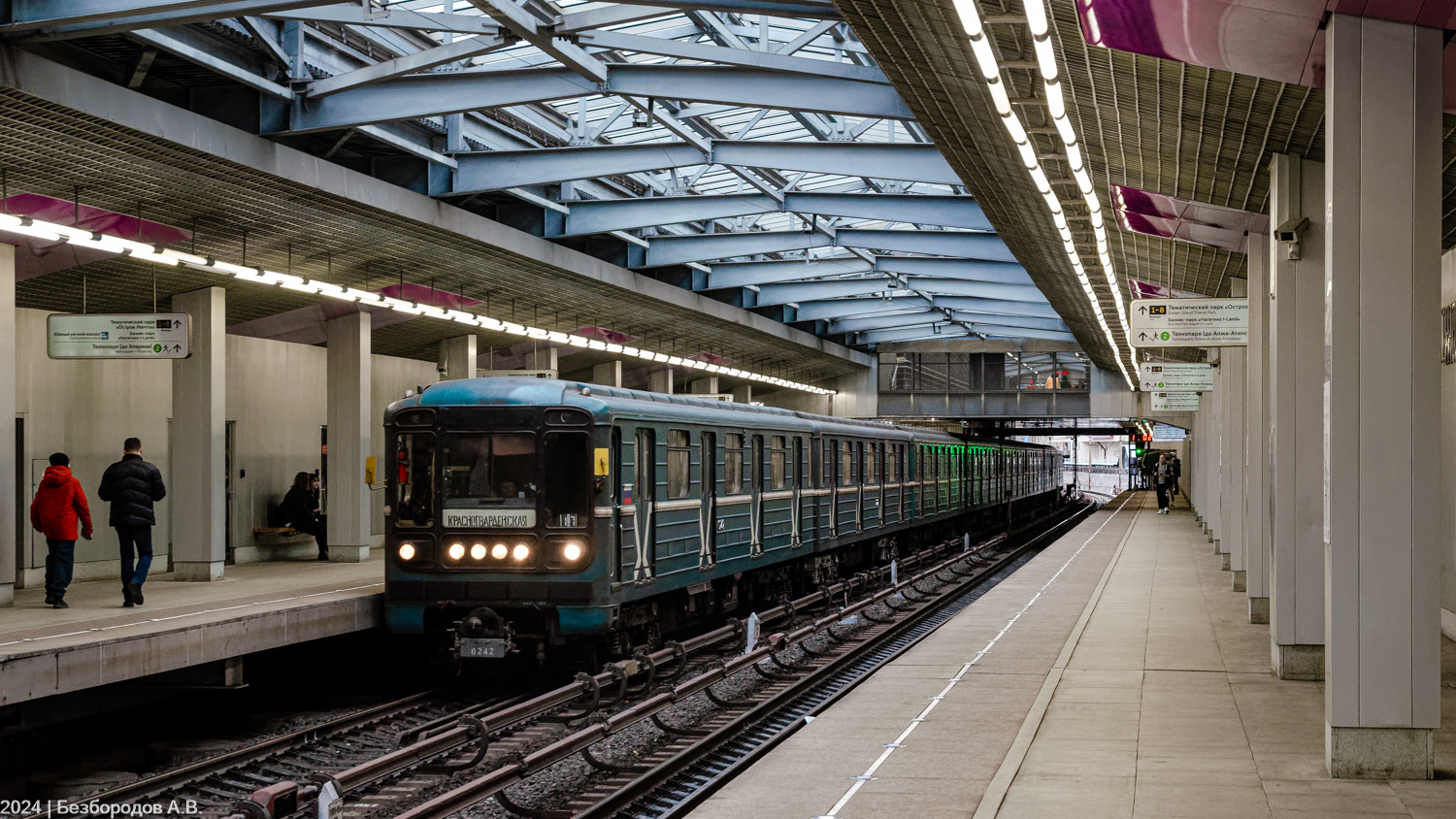 Москва, 81-717.5 (ММЗ/МВМ) № 0242