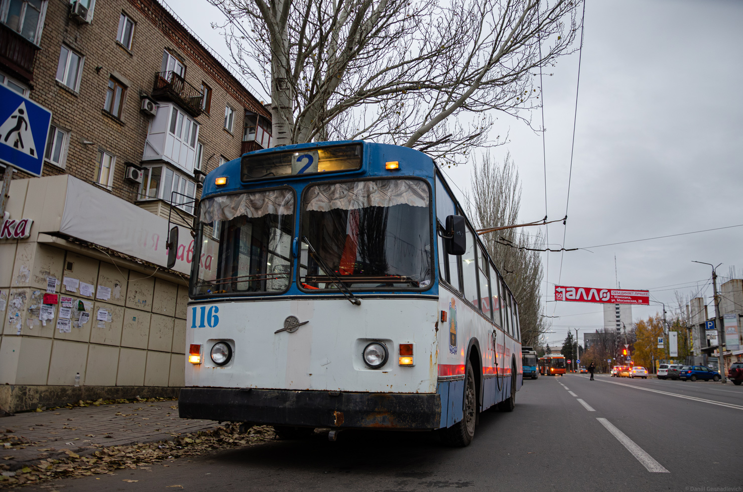 Makiivka, ZiU-682V-012 [V0A] # 116