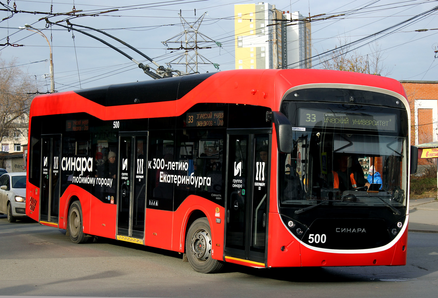 Екатеринбург, Синара 6254.00 № 500