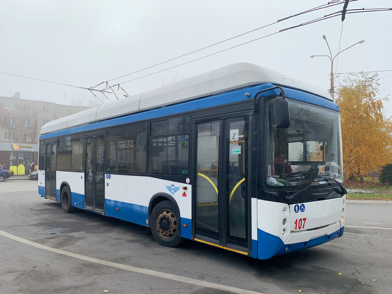 頓河畔羅斯托夫, UTTZ-6241-10-02 “Gorozhanin” # 107