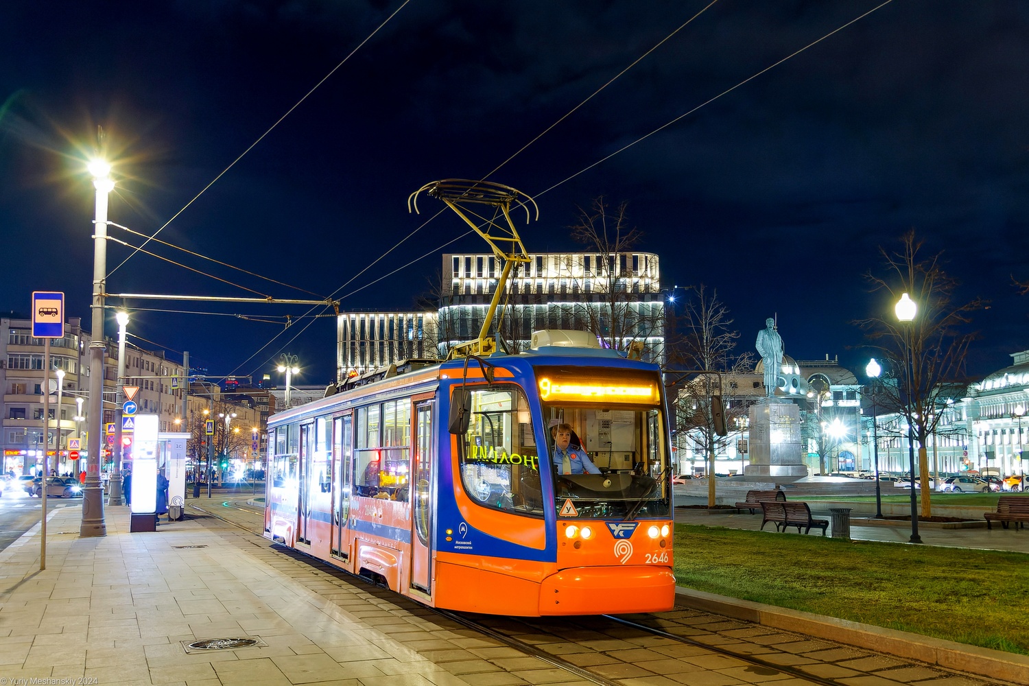 Maskava, 71-623-02 № 2646