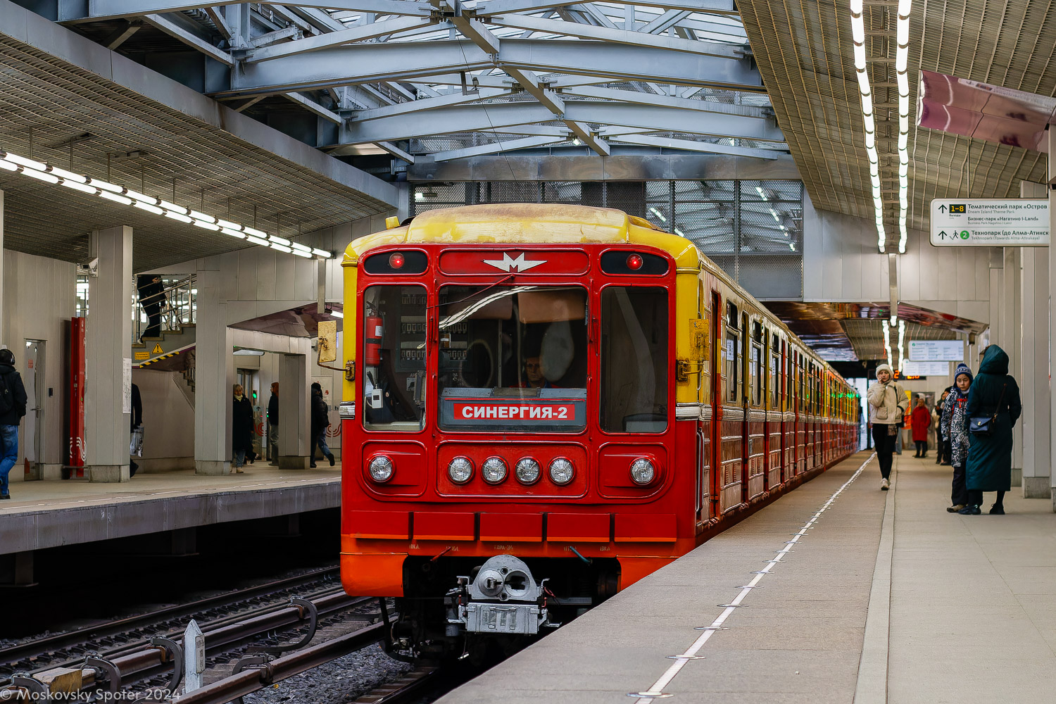 Москва, 81-717.5 (ММЗ/МВМ) № 0296