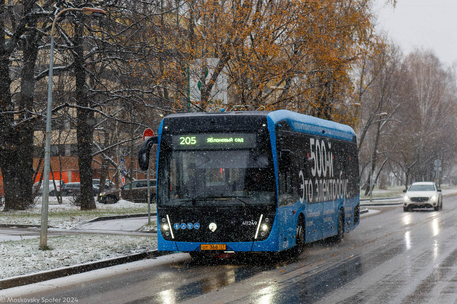 莫斯科, KAMAZ-6282 # 411249