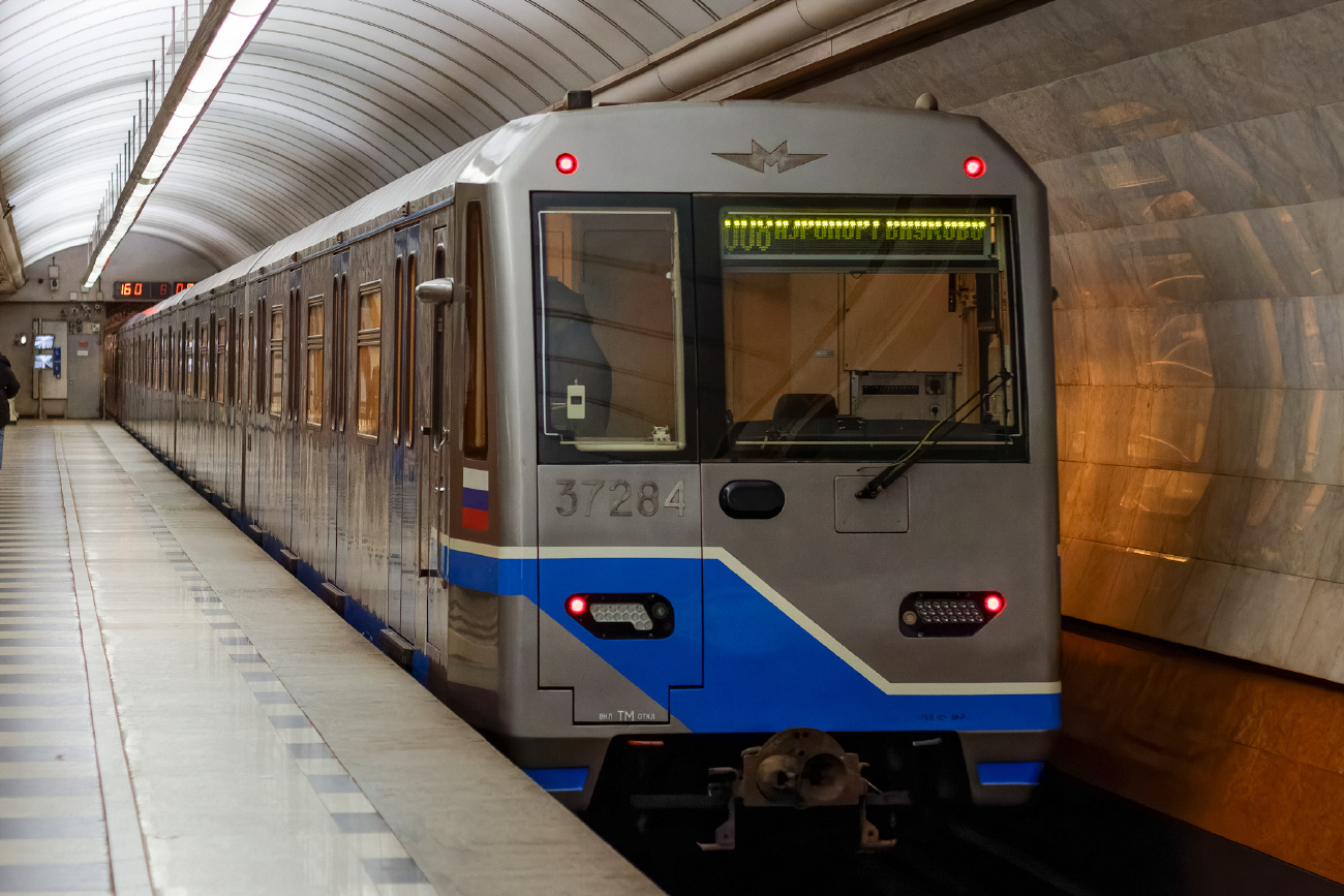 Moskwa, 81-760 Nr 37284