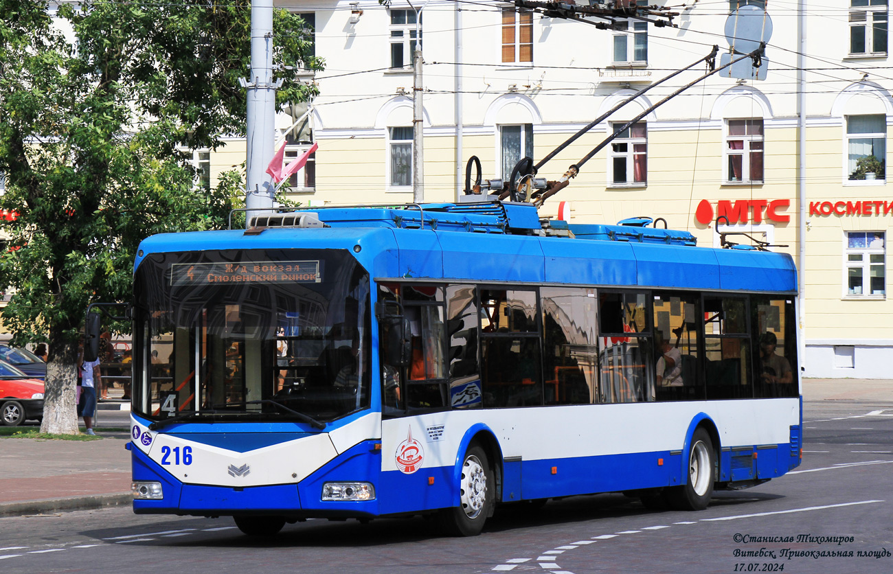 Витебск, БКМ 321 № 216