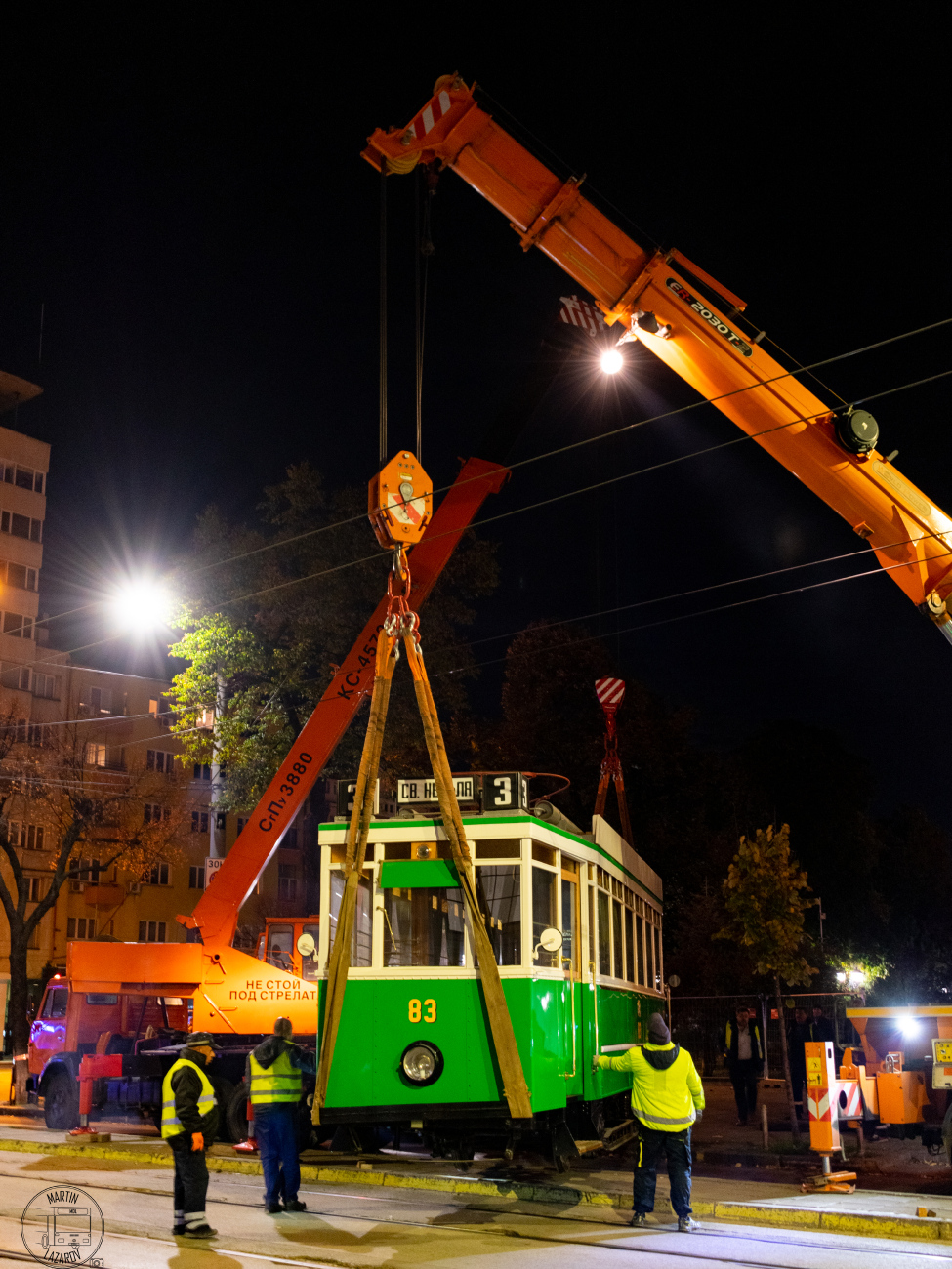Sofia — Relocation of vintage tram 83 from Tramcar in front of Central Halls and its designation as a future "Tourist Information Center" — 25.10.2024; Sofia — Service vehicles
