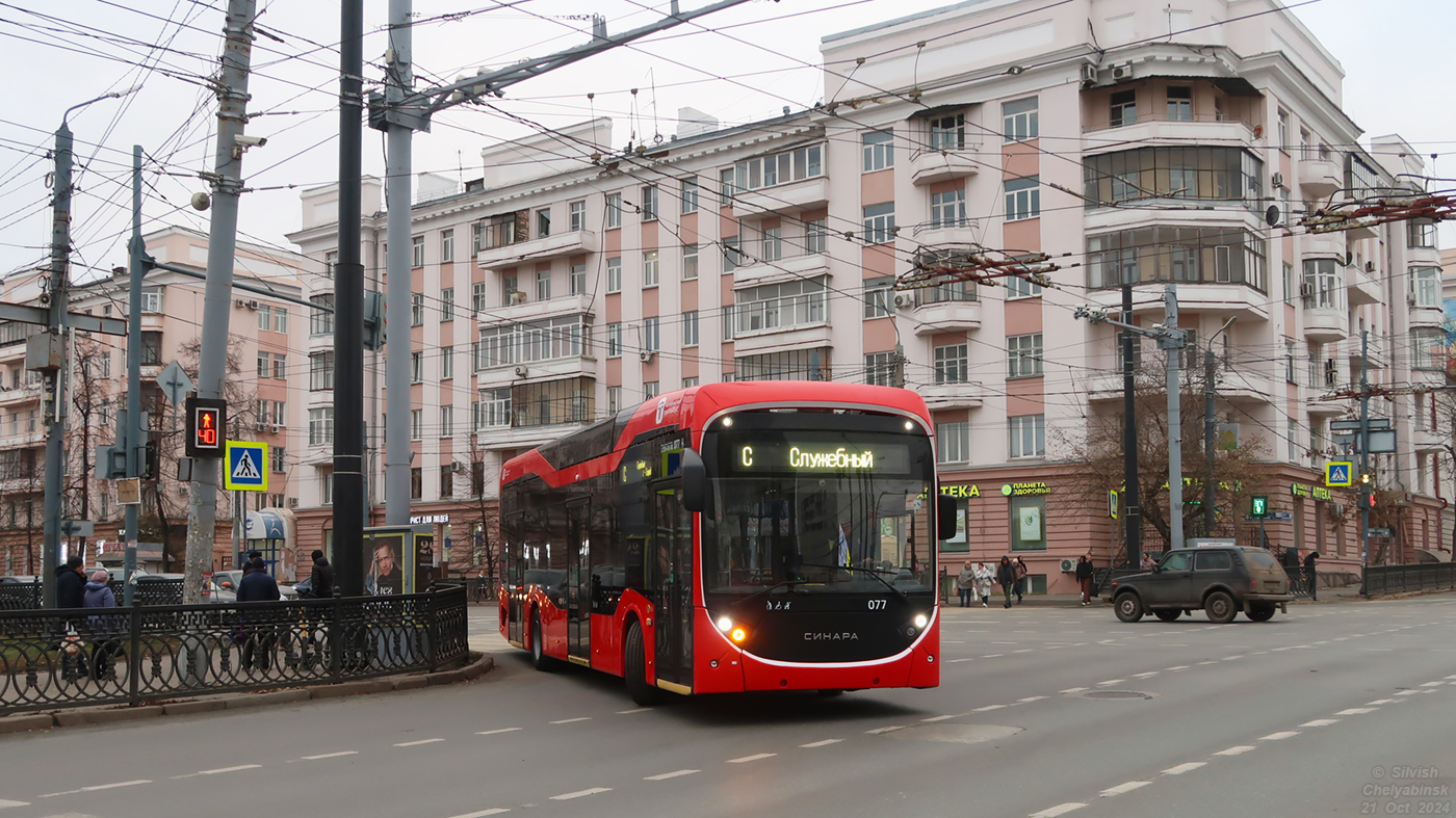 Tscheljabinsk, Sinara 6254.00 Nr. 077; Tscheljabinsk — Trolleybuses in Auxiliary Mode Operation