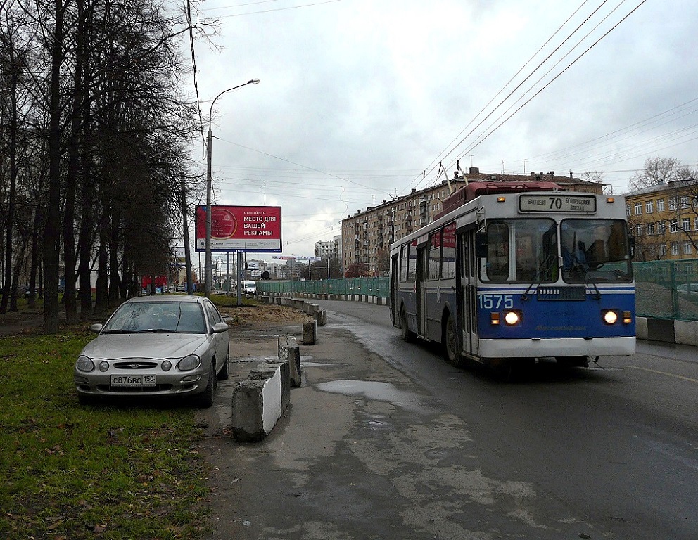 Maskava, ZiU-682GM1 (with double first door) № 1575