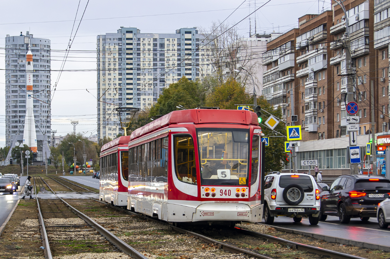 Самара, 71-623-02.01 № 940