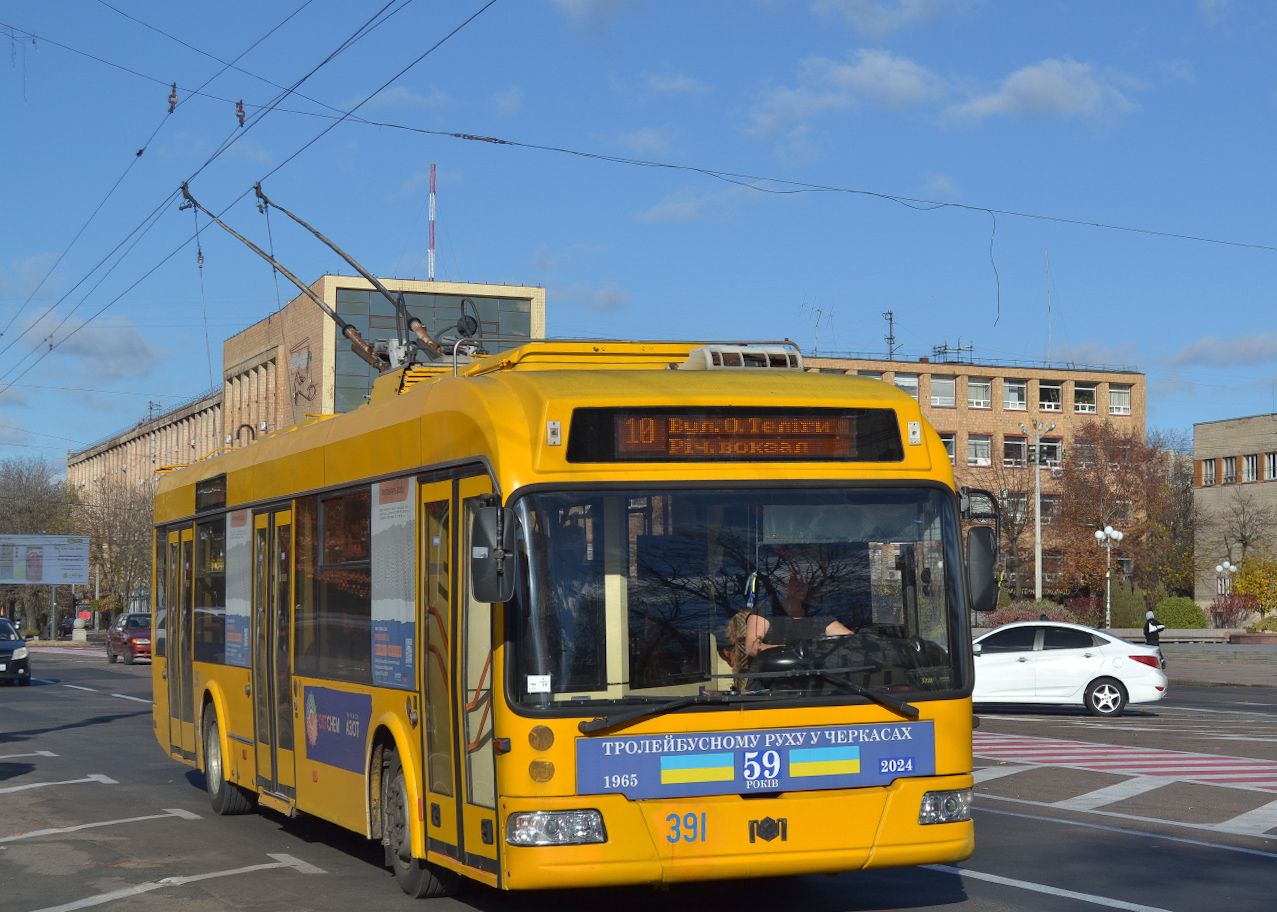 Черкаси, БКМ 321 № 391