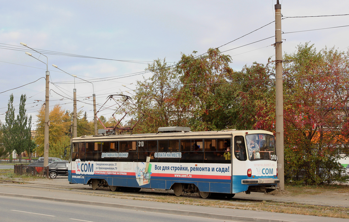 Нижний Тагил, 71-405 № 310