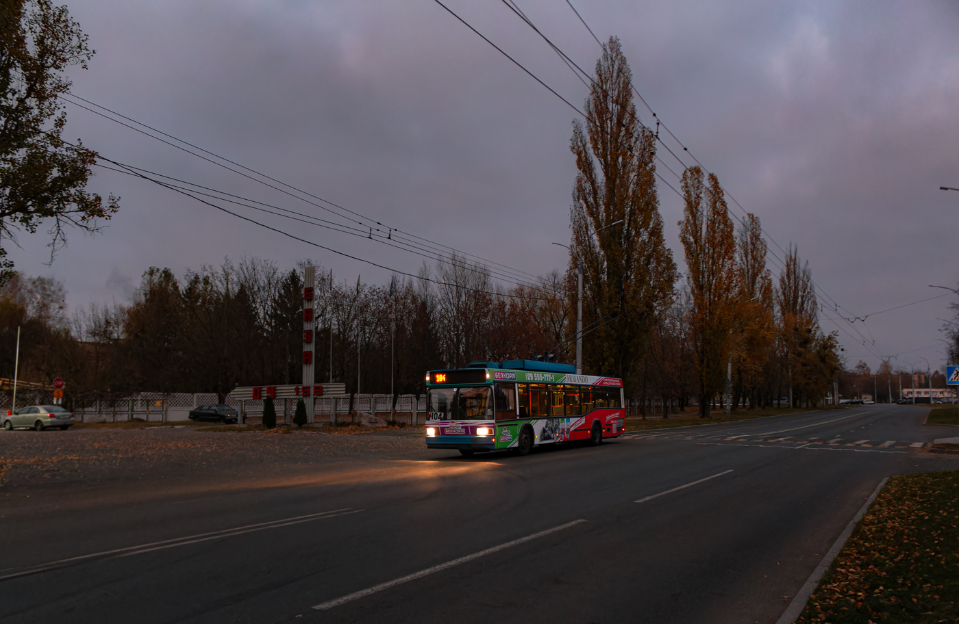 Брест, БКМ 221 № 135