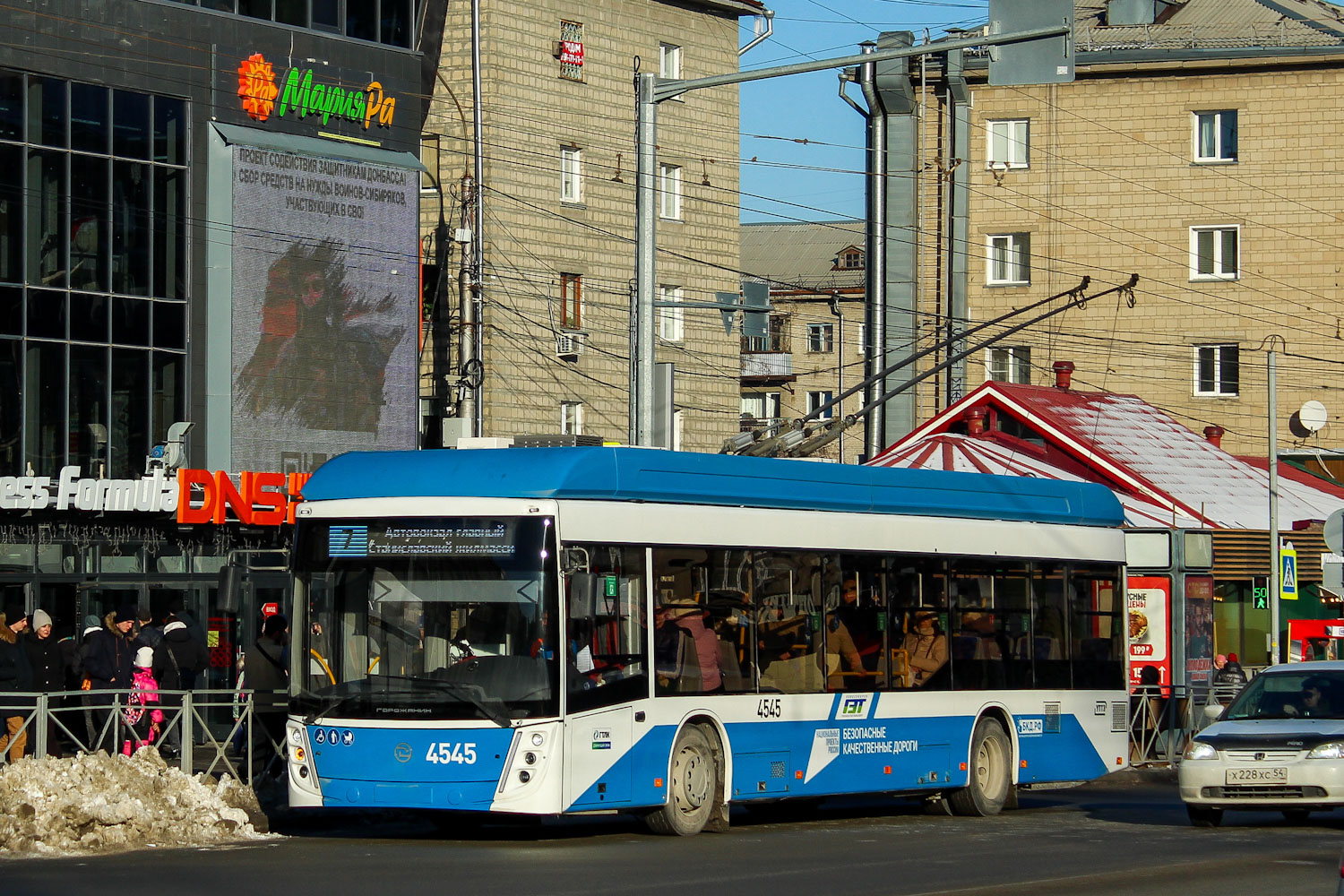 Novosibirsk, UTTZ-6241.01 “Gorozhanin” Nr. 4545