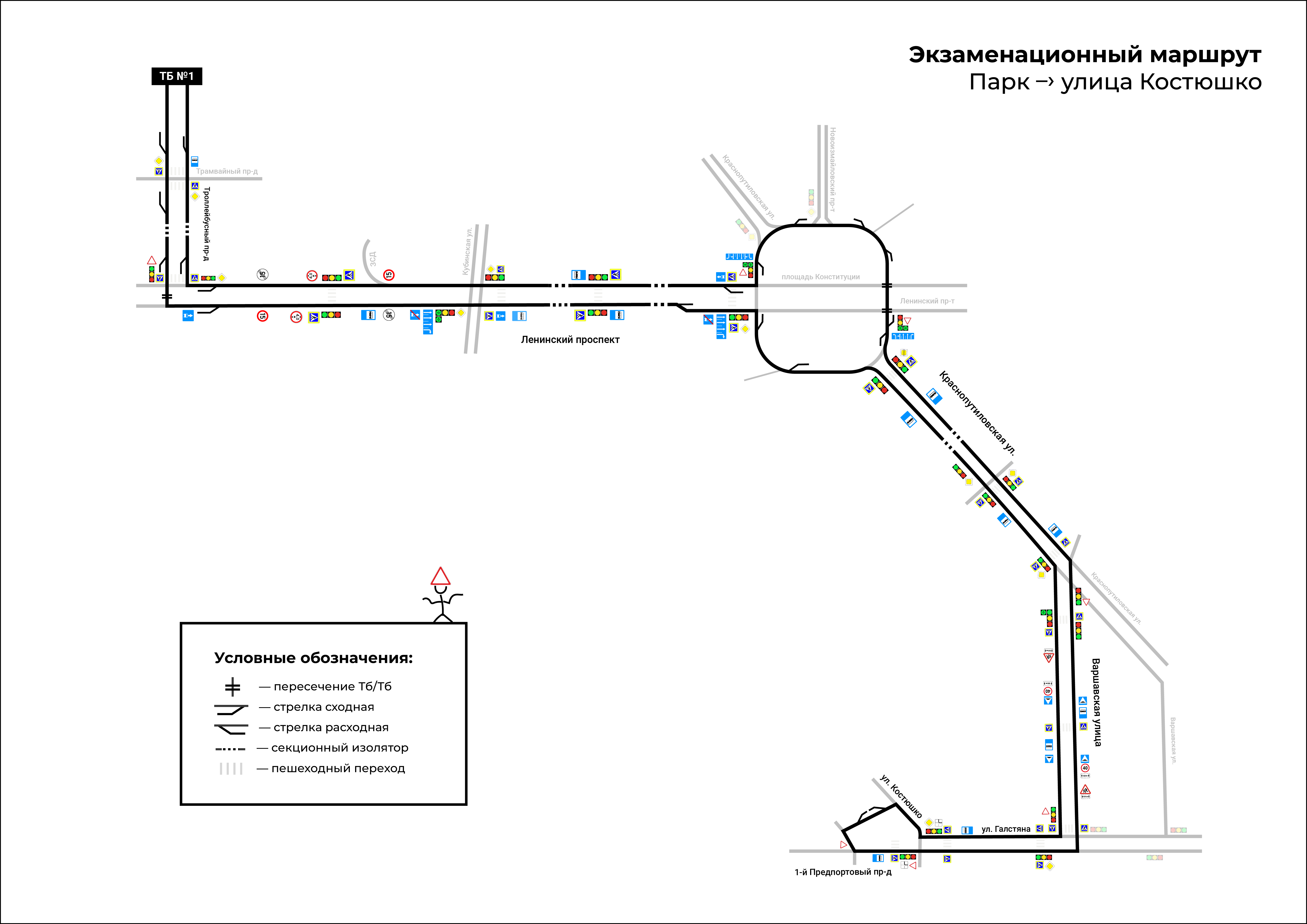 Санкт-Петербург — Схемы отдельных маршрутов Санкт-Петербург — Схемы отдельных маршрутов
