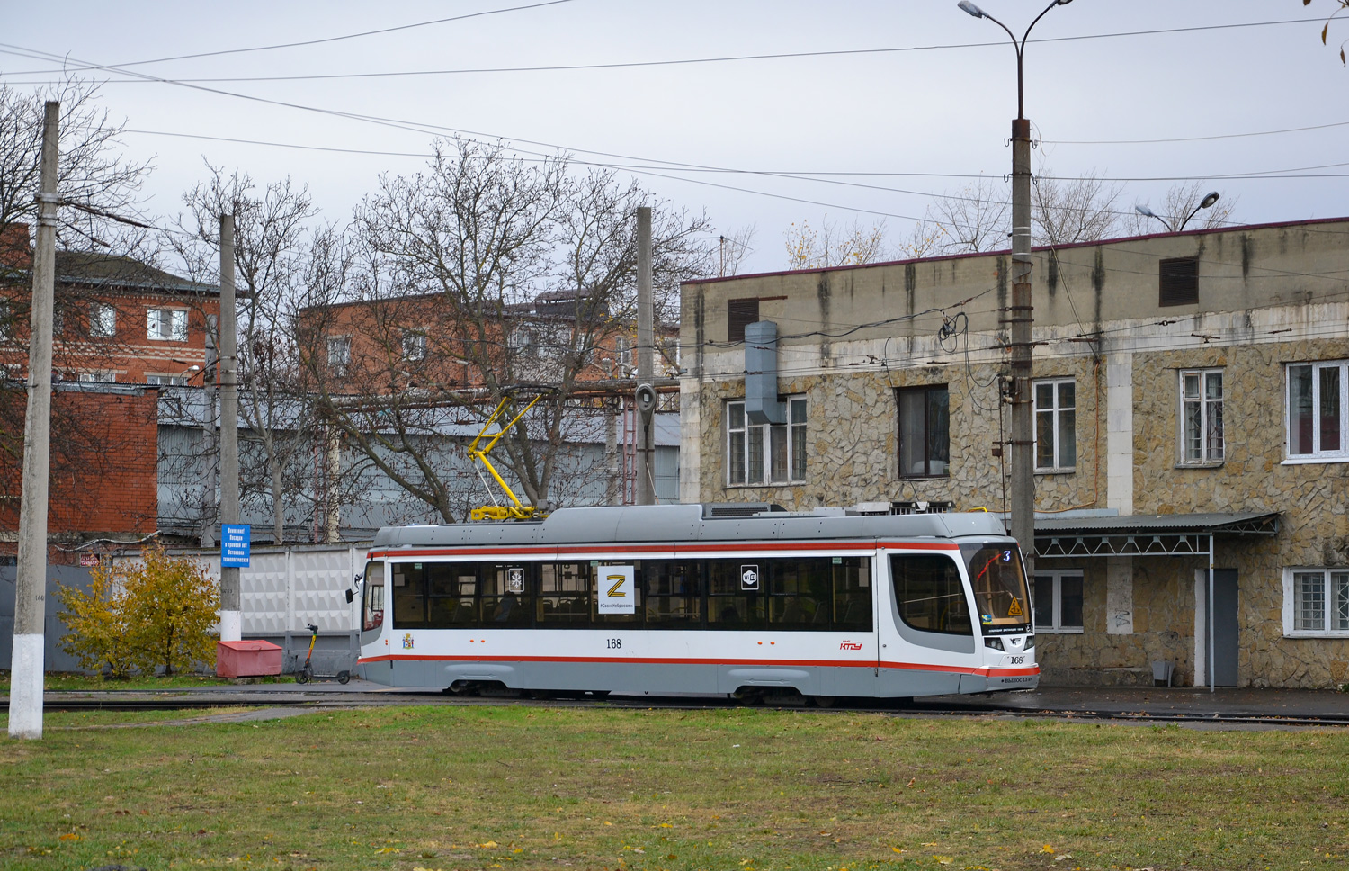 Краснодар, 71-623-04 № 168