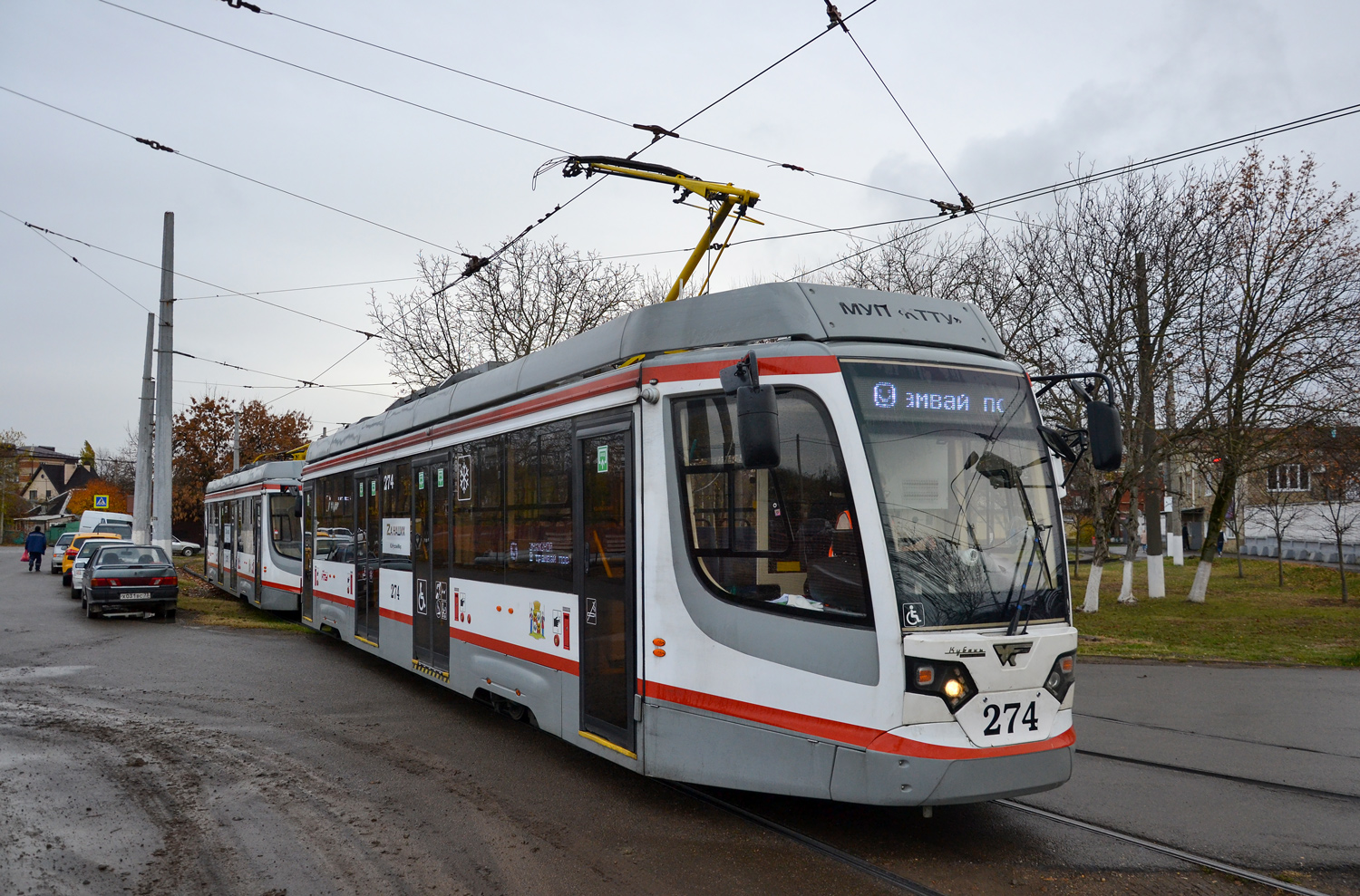 Krasnodar, 71-623-04 # 274