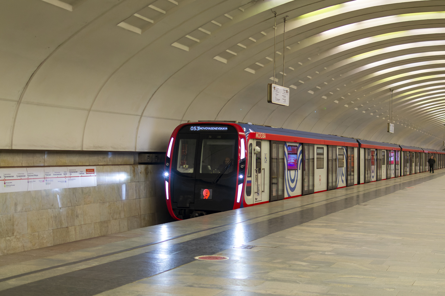 Москва, 81-775 «Москва-2020» № 75227