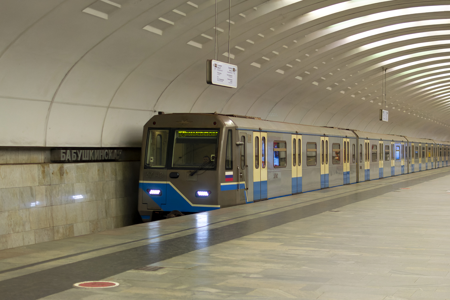 Moscow, 81-760 № 37142