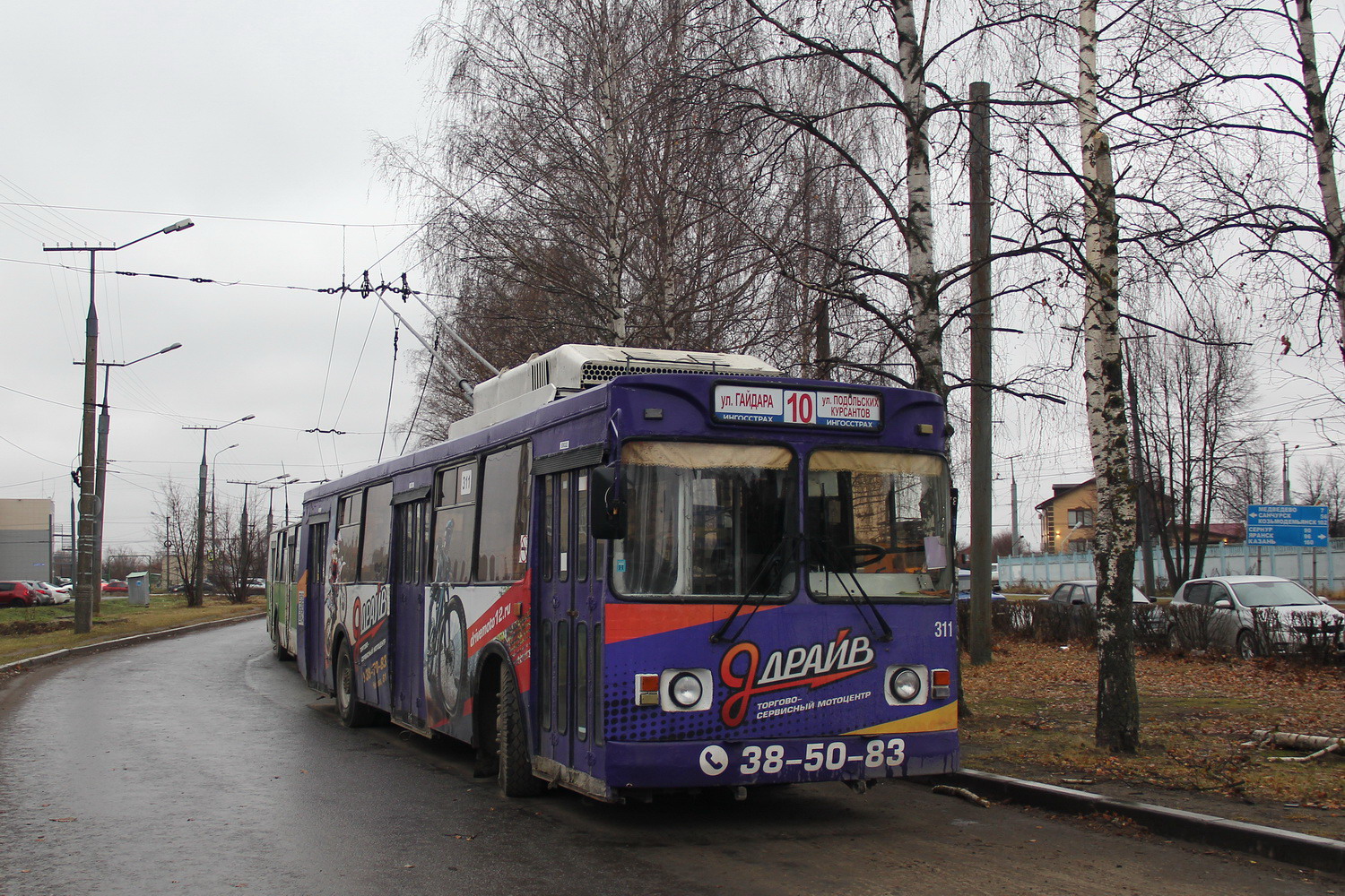 Йошкар-Ола, ЗиУ-682ГМ1 (с широкой передней дверью) № 311