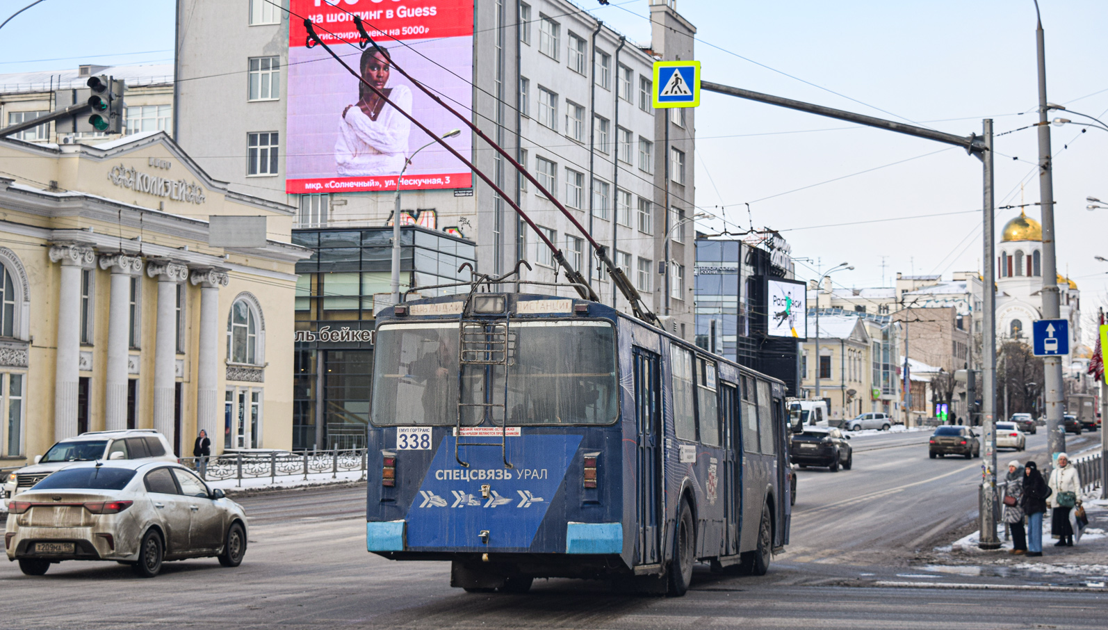 Yekaterinburg, ZiU-682 (URTTZ) Br. 338