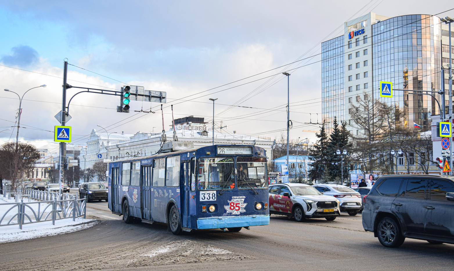 Jekaterinburg, ZiU-682 (URTTZ) Nr. 338