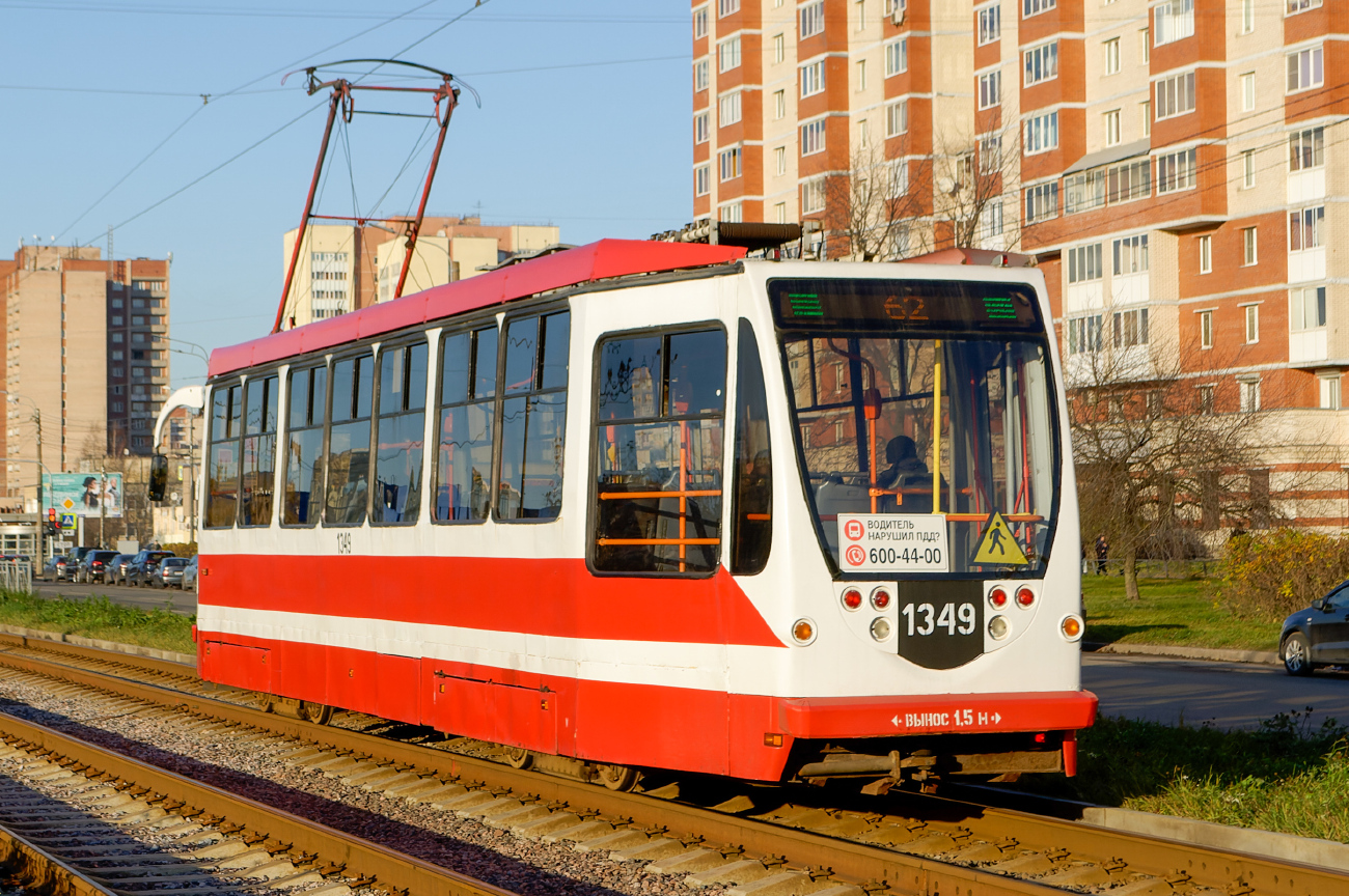 Sankt Petersburg, 71-134A (LM-99AVN) Nr 1349