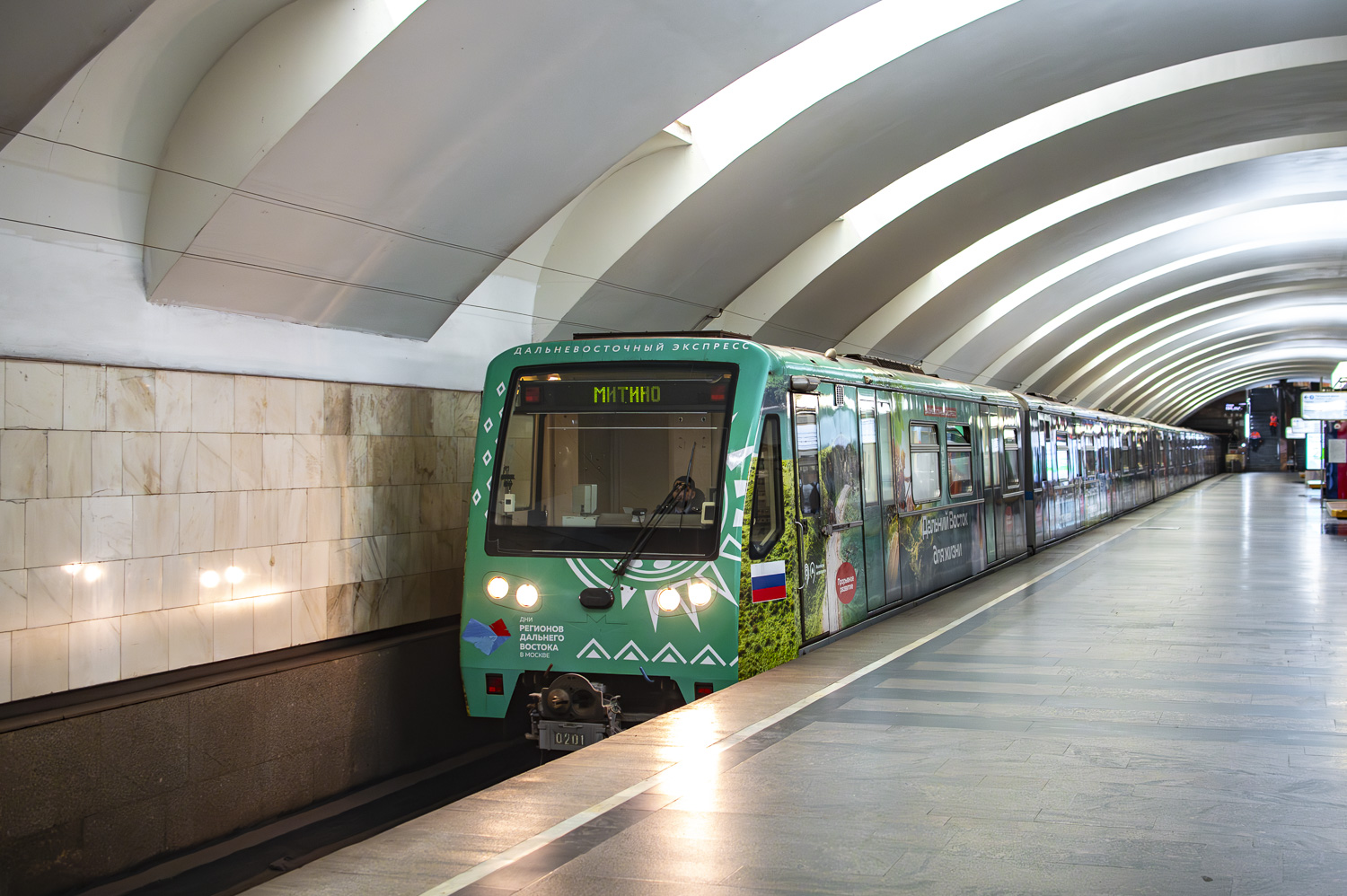 Москва, 81-740.4 «Русич» № 0201