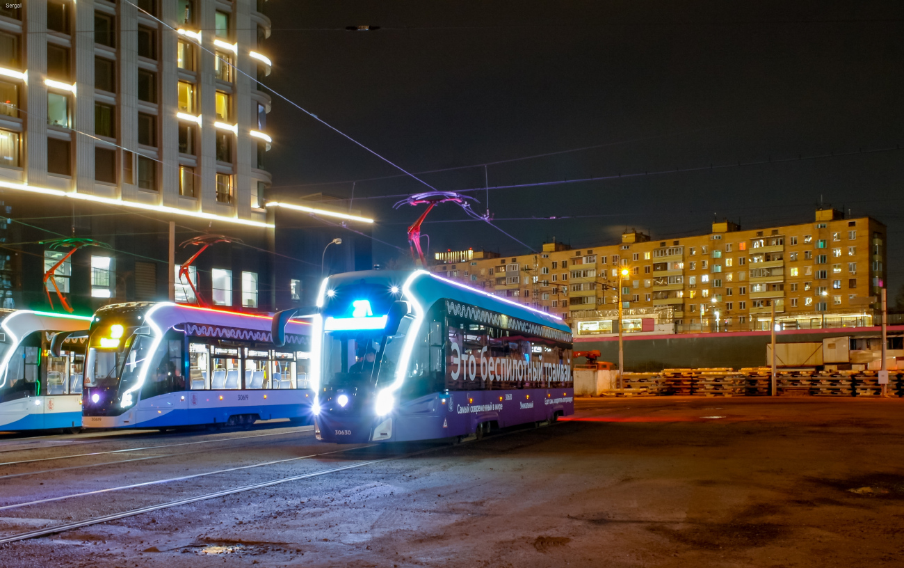 Москва, 71-911ЕМ «Львёнок» № 30630