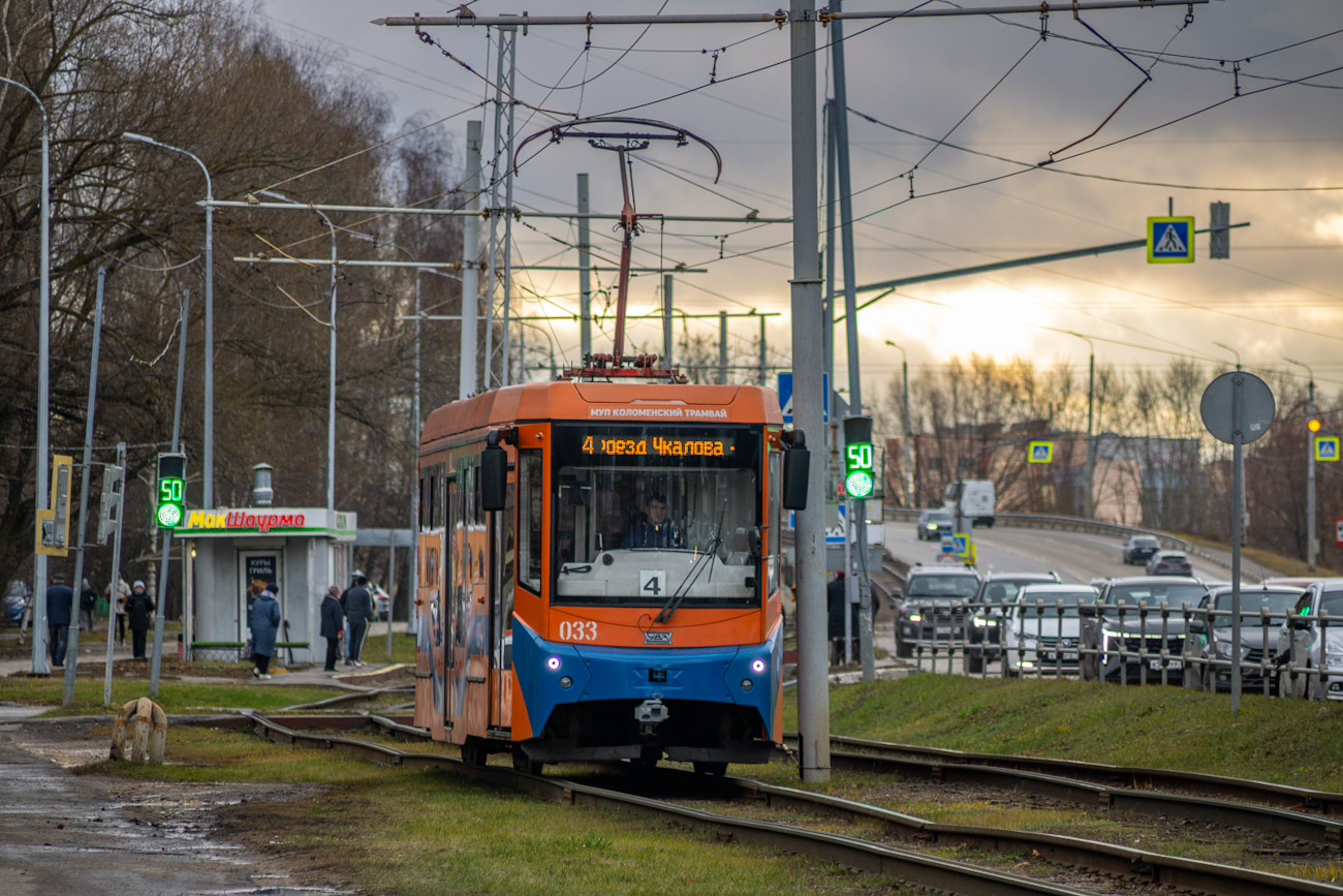 Kolomna, 71-407-01 № 033