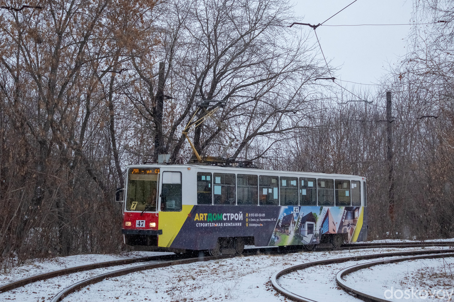 Омск, 71-608ЭП № 47