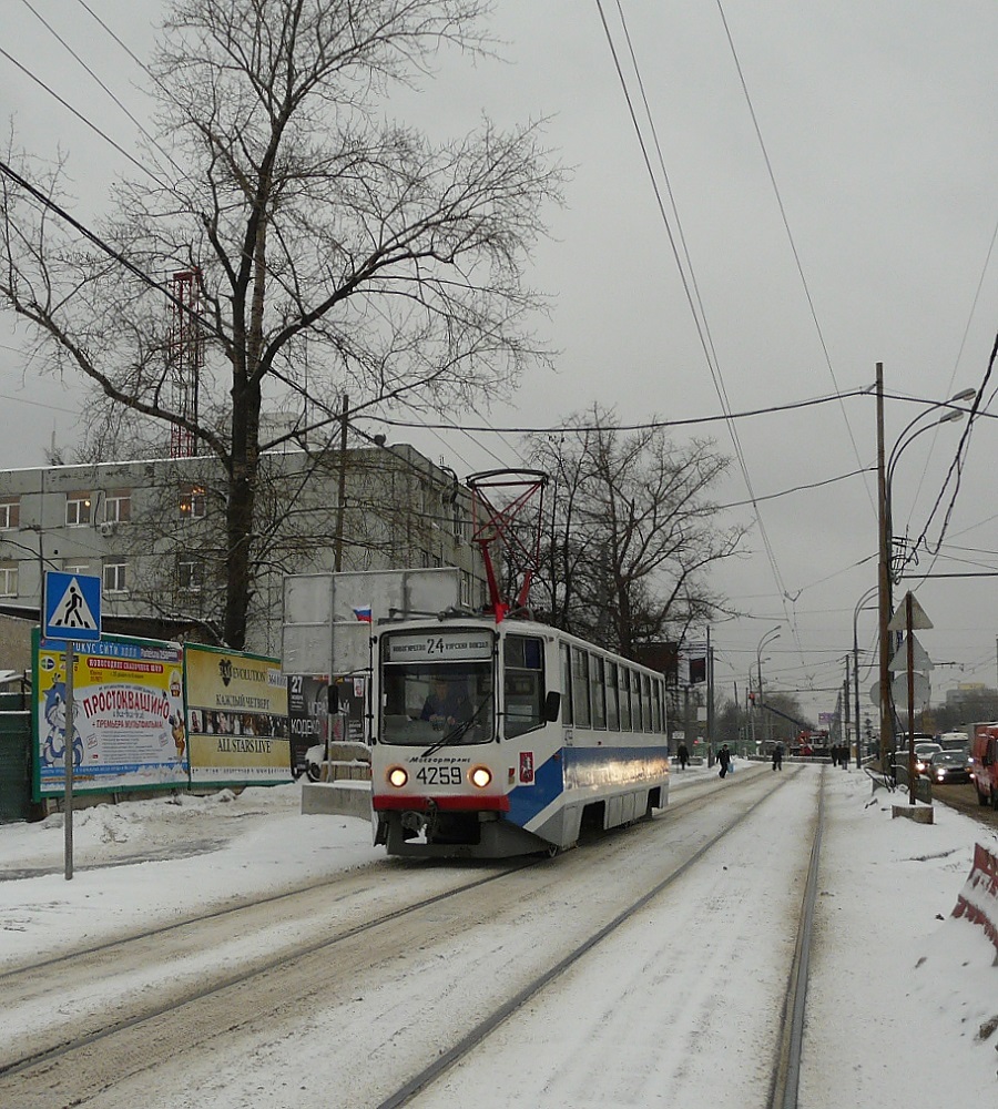 Москва, 71-608КМ № 4259