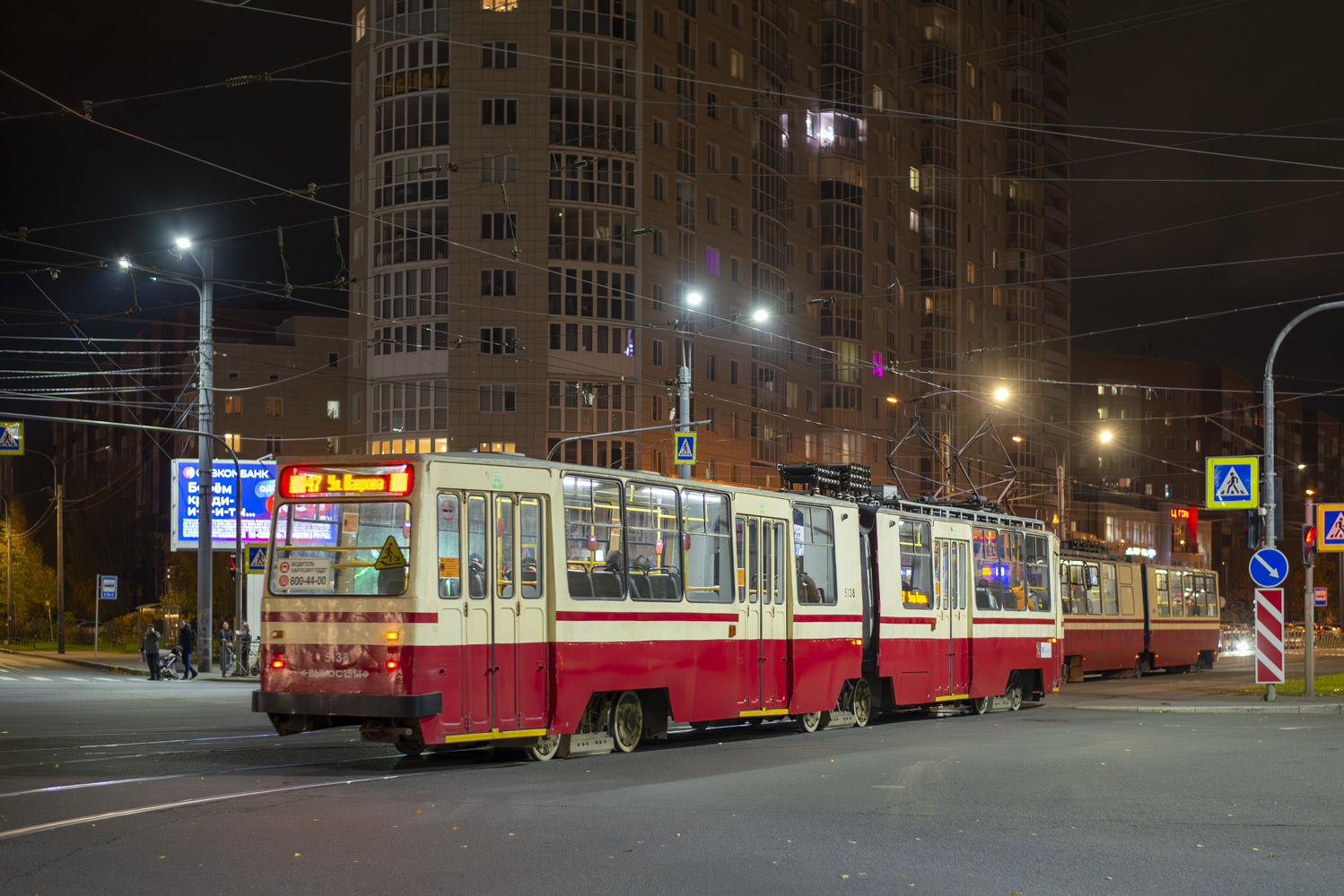 Санкт-Петербург, ЛВС-86К № 5138