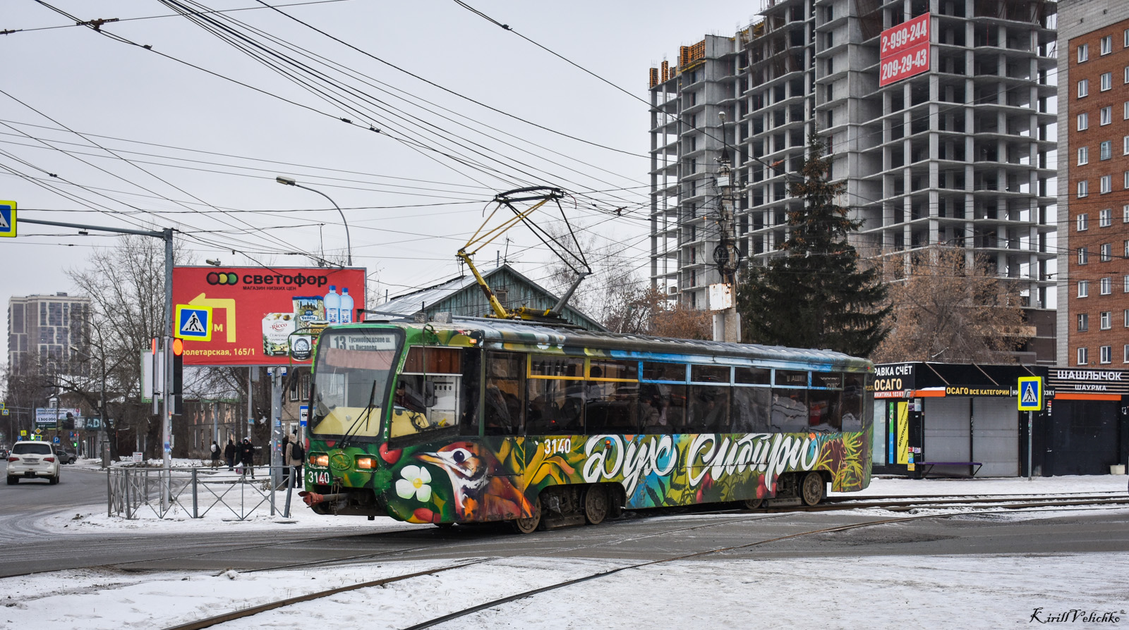 Novosibirsk, 71-619K № 3140 Novosibirsk, 71-619K № 3140