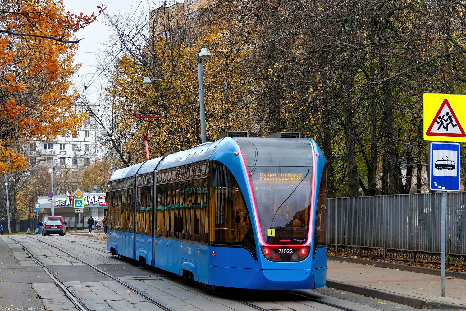 Москва, 71-931М «Витязь-М» № 31022