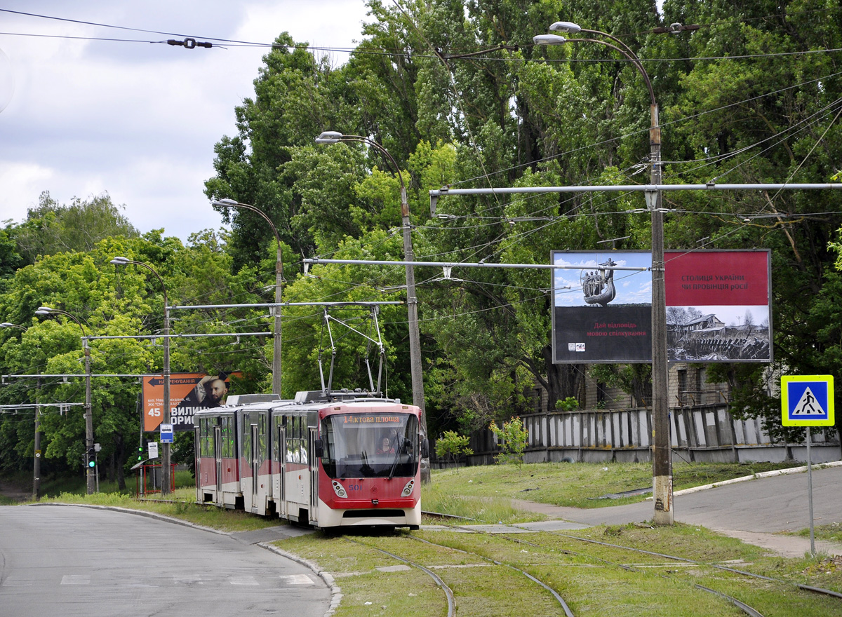 Киев, К1М8 № 501