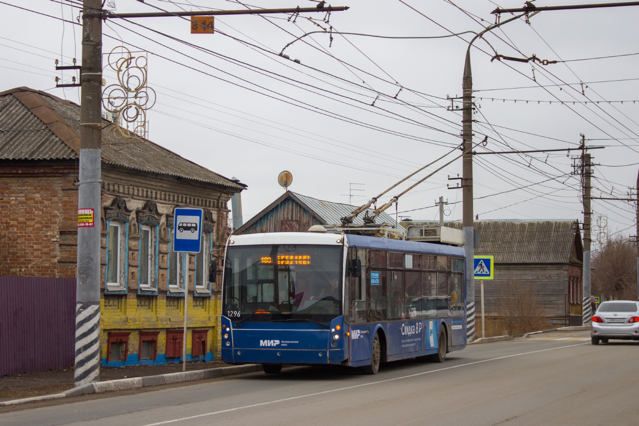 Саратов, Тролза-5265.00 «Мегаполис» № 1296