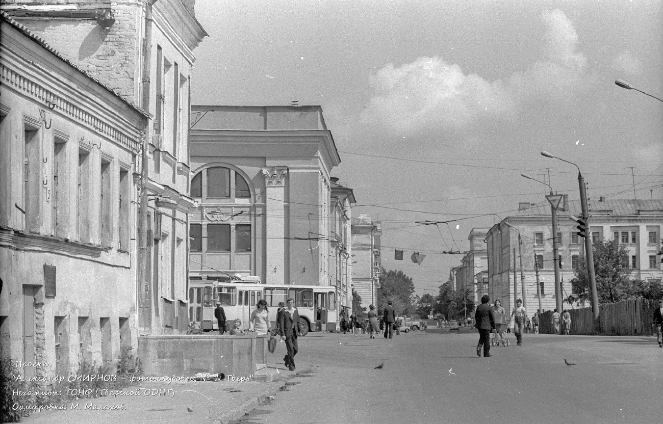 Тверь — Старые фотографии (1917—1991); Тверь — Троллейбусные конечные станции и разворотные кольца