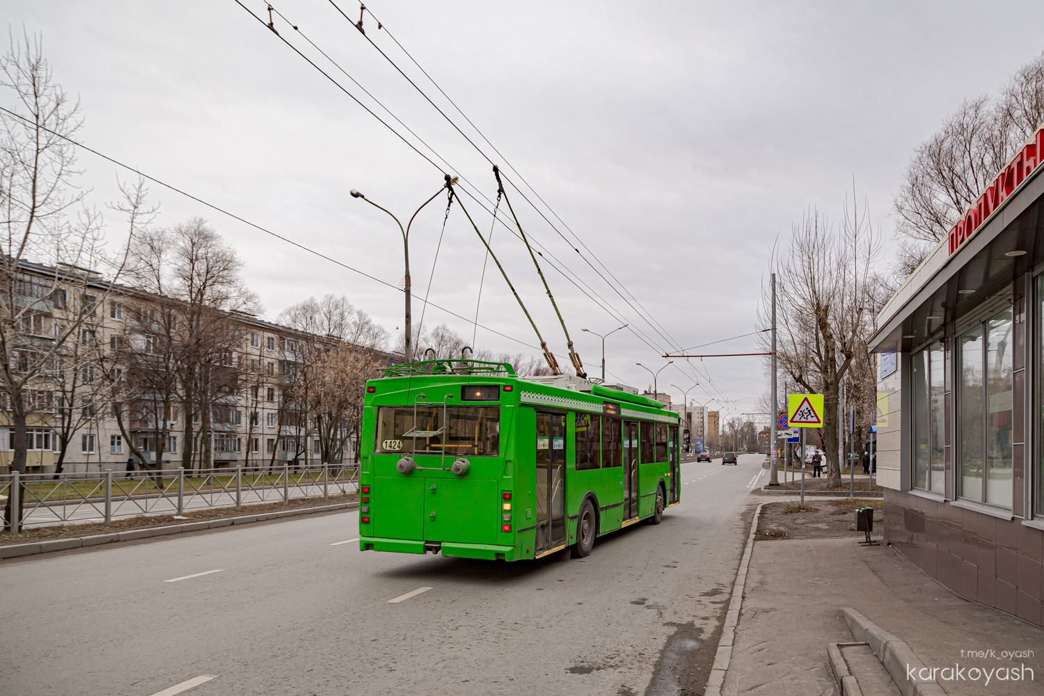 Казань, Тролза-5275.03 «Оптима» № 1424