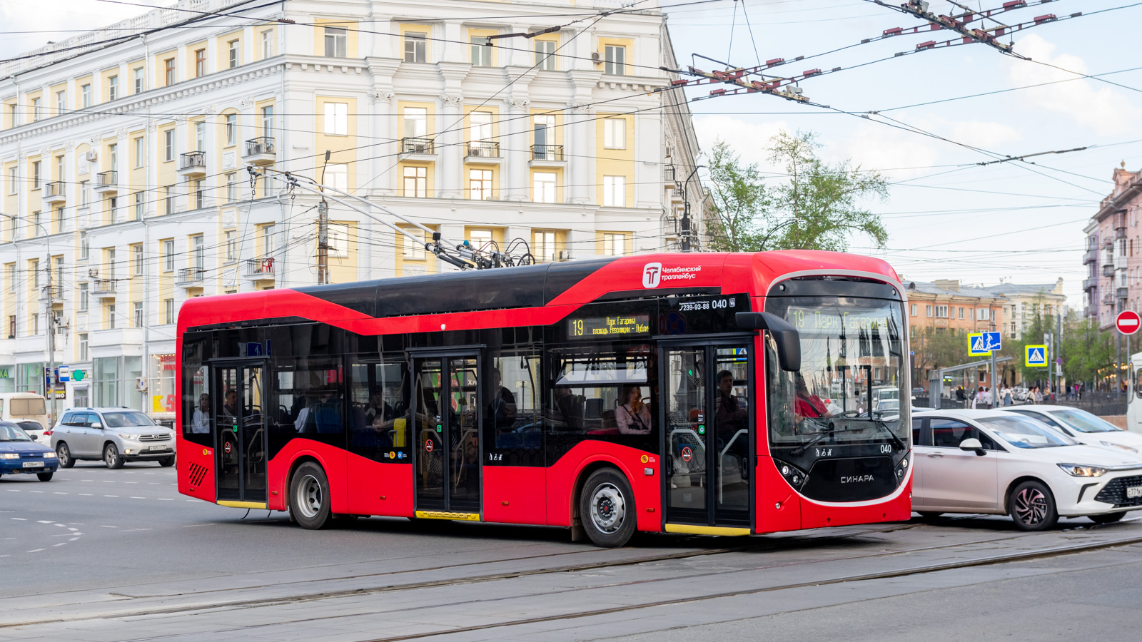 Tcheliabinsk, Sinara 6254.00 N°. 040