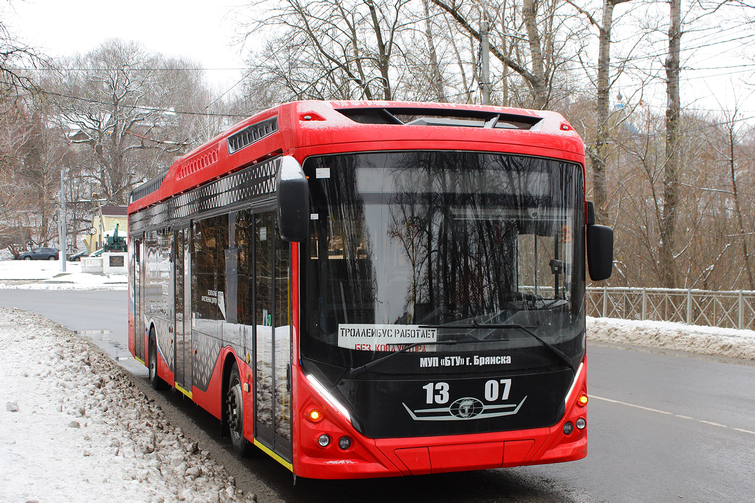 Brjanska, PKTS-6281.00 “Admiral” № 1307 Brjanska, PKTS-6281.00 “Admiral” № 1307