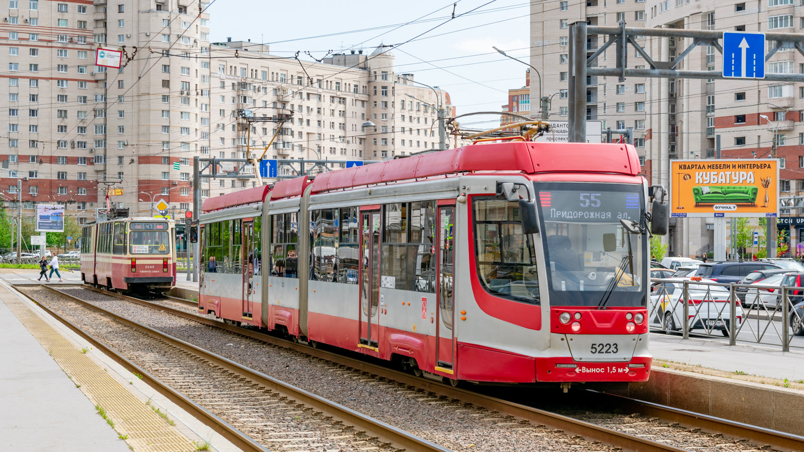 Санкт-Петербург, 71-631-02.02 № 5223